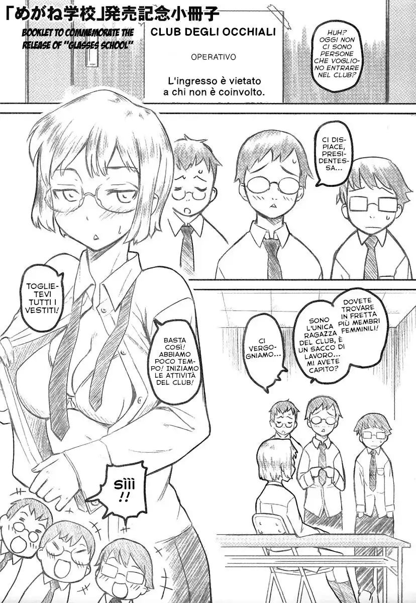 Megane Gakkou Capitolo 10 page 5