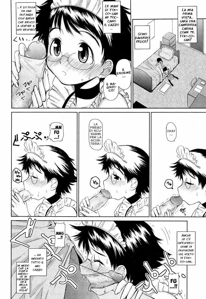 Megane Gakkou Capitolo 07 page 12