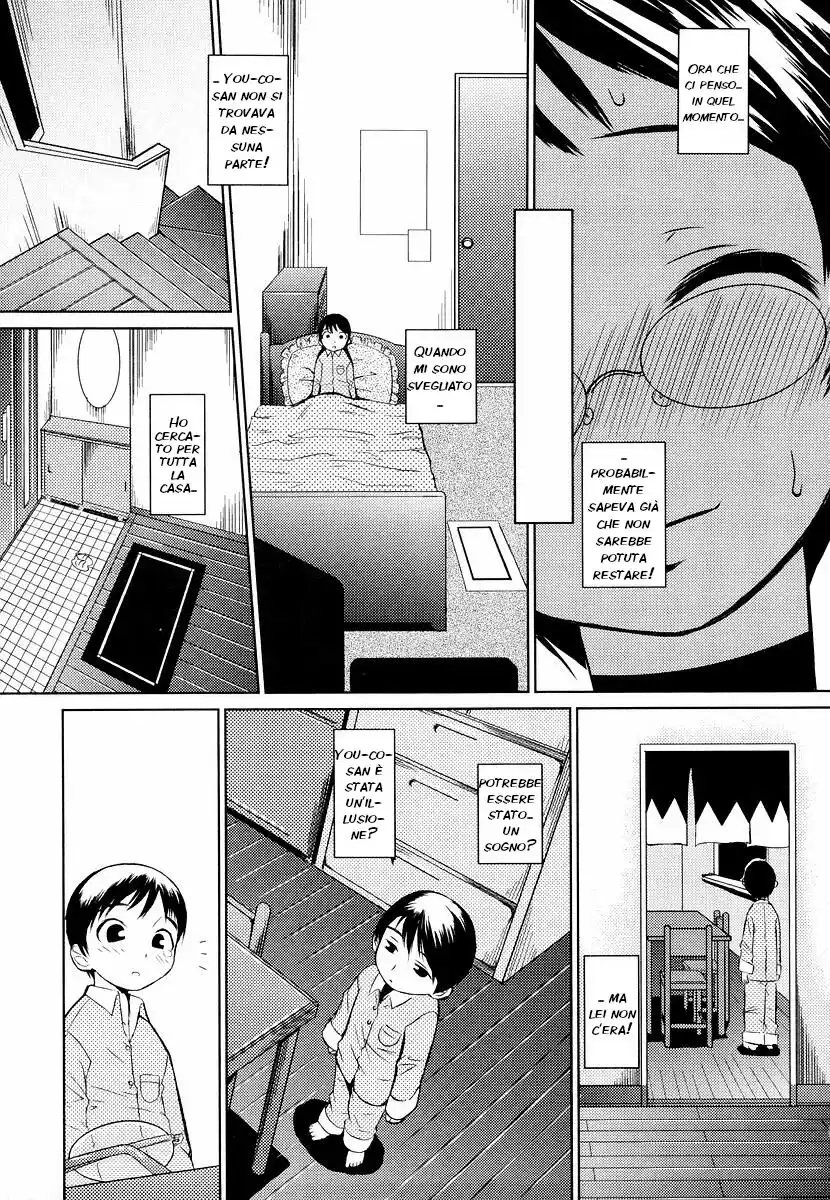 Megane Gakkou Capitolo 07 page 23