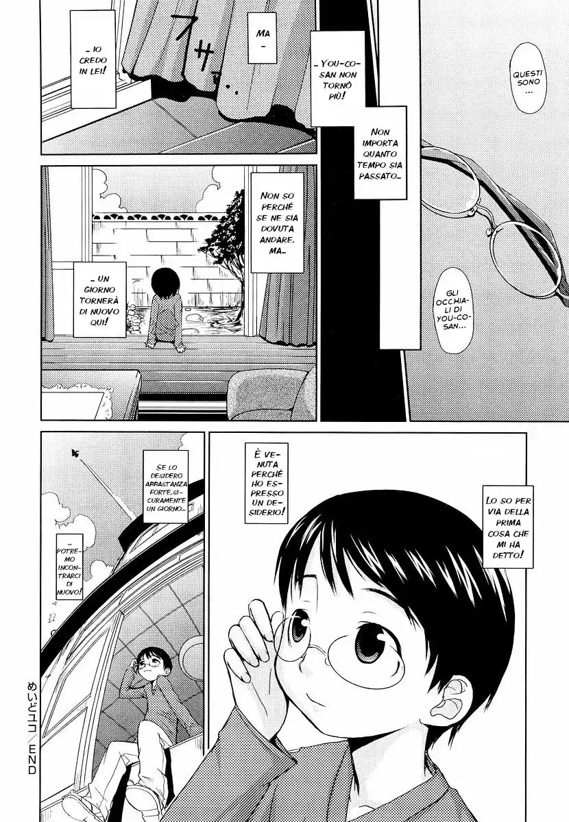 Megane Gakkou Capitolo 07 page 24