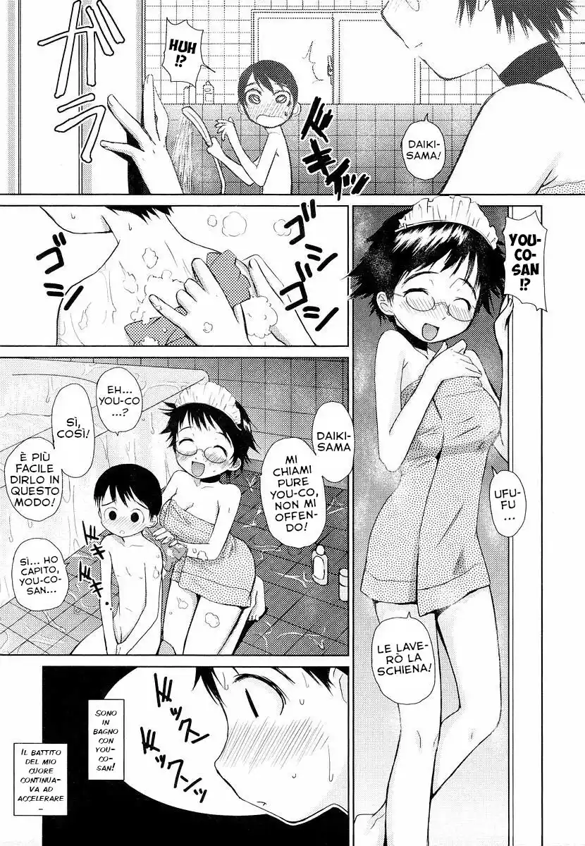 Megane Gakkou Capitolo 07 page 5