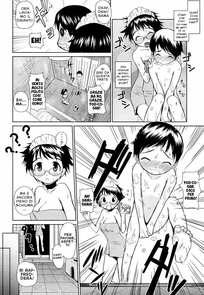 Megane Gakkou Capitolo 07 page 6