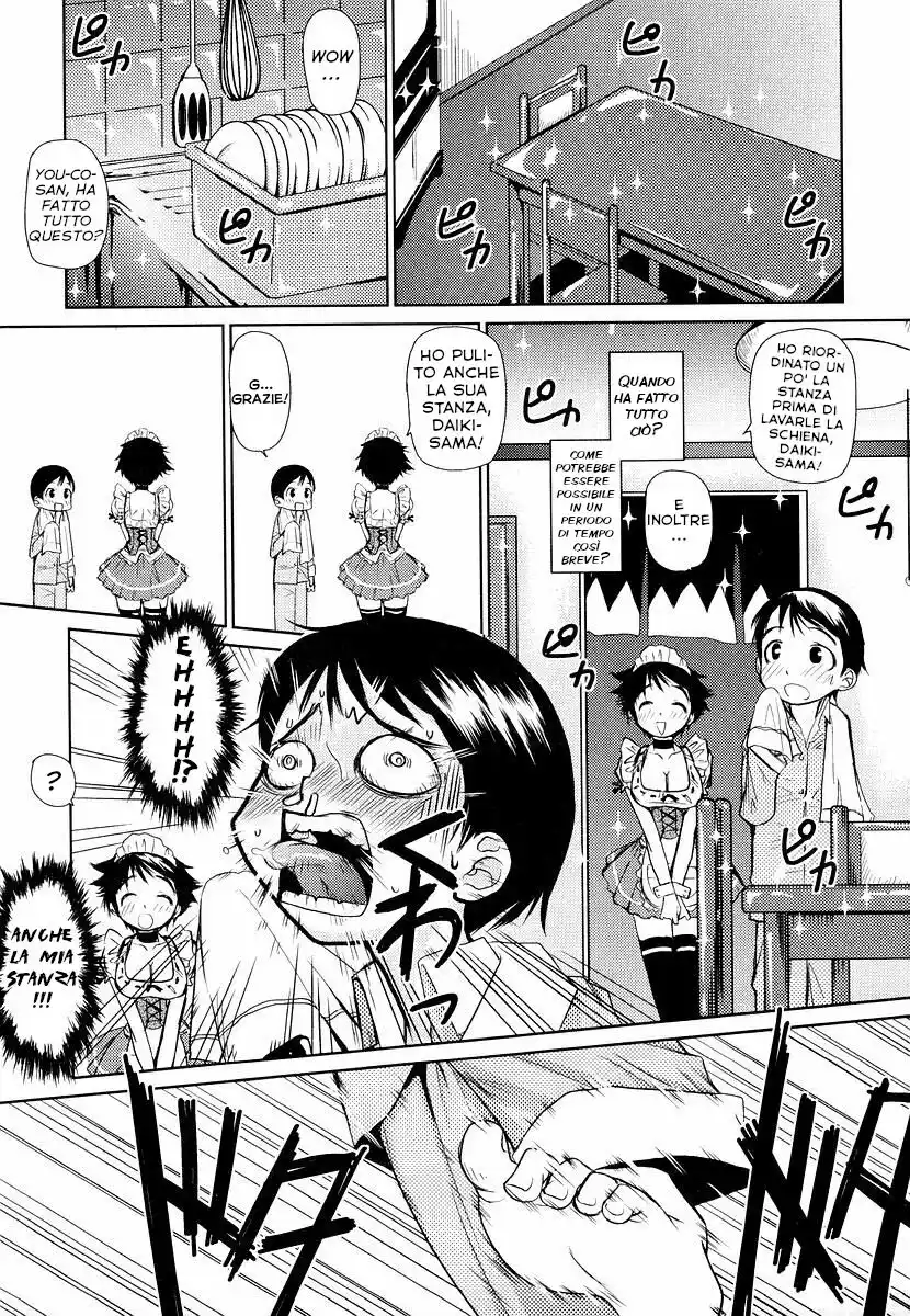 Megane Gakkou Capitolo 07 page 7