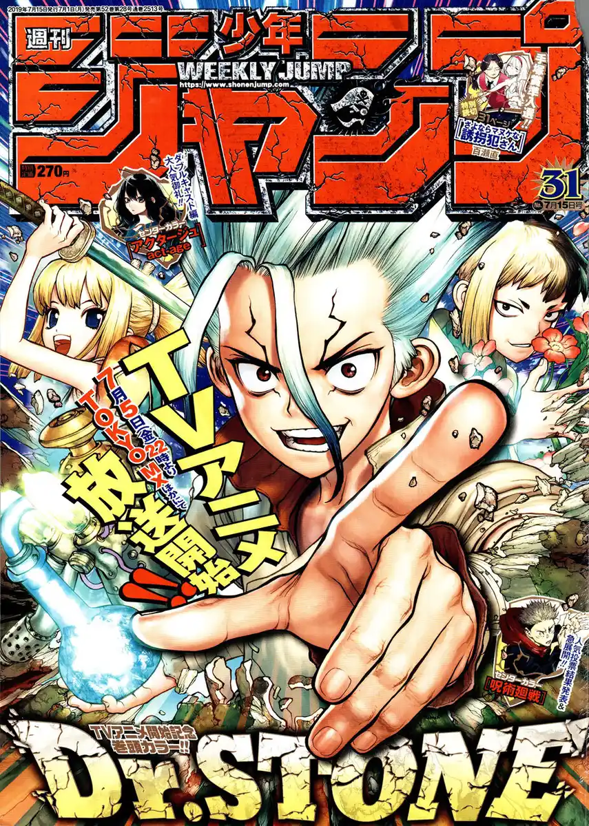 Dr. Stone Capitolo 111 page 1