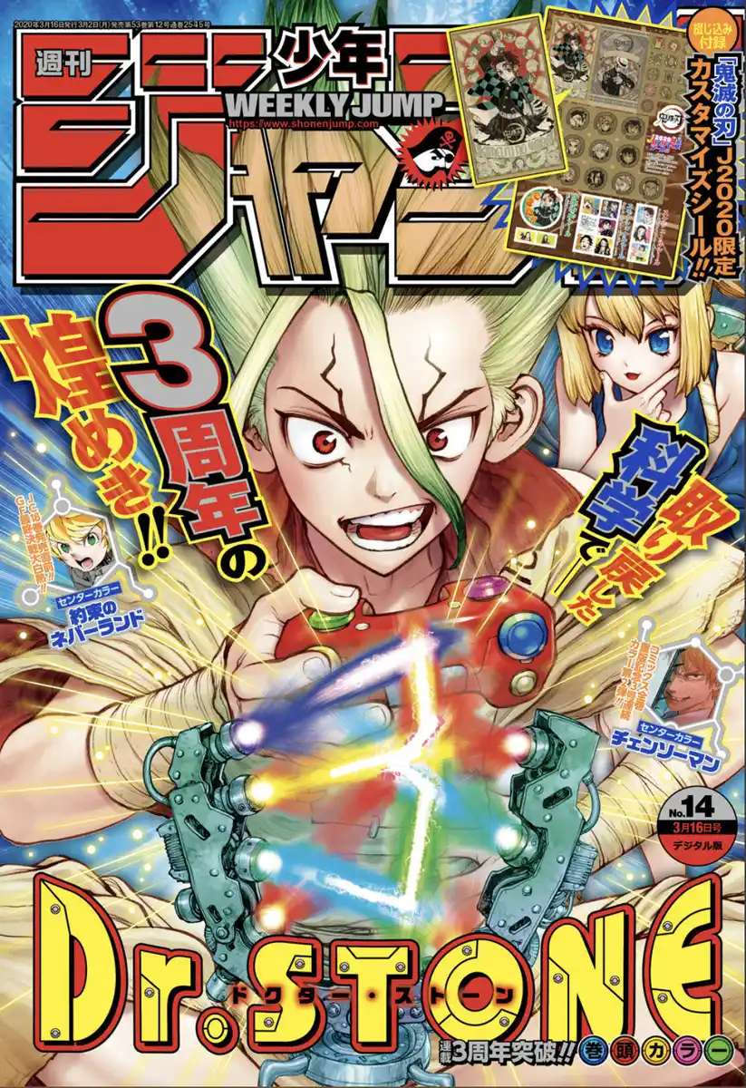 Dr. Stone Capitolo 141 page 2