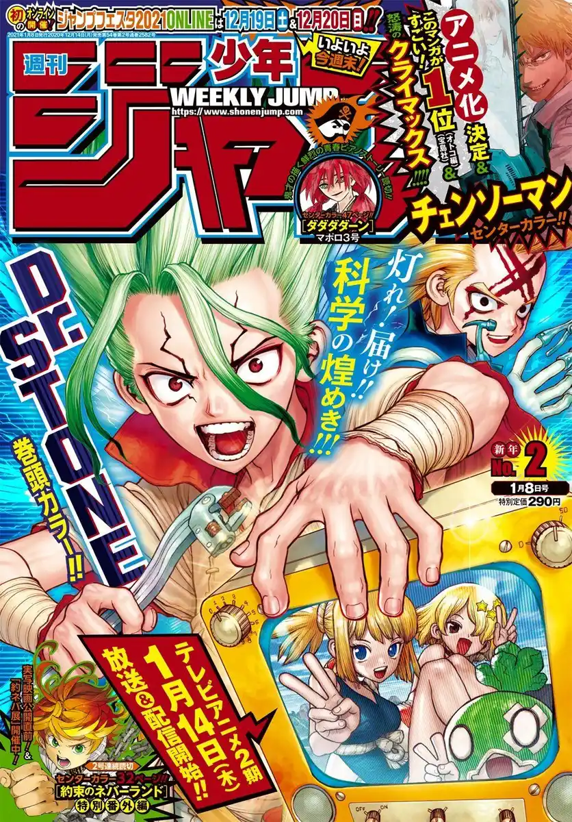 Dr. Stone Capitolo 178 page 1