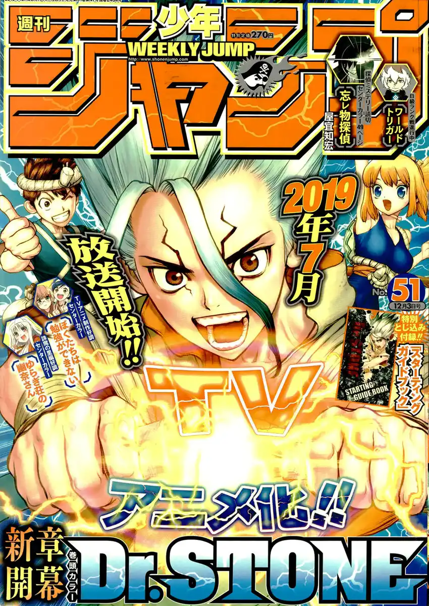 Dr. Stone Capitolo 83 page 2