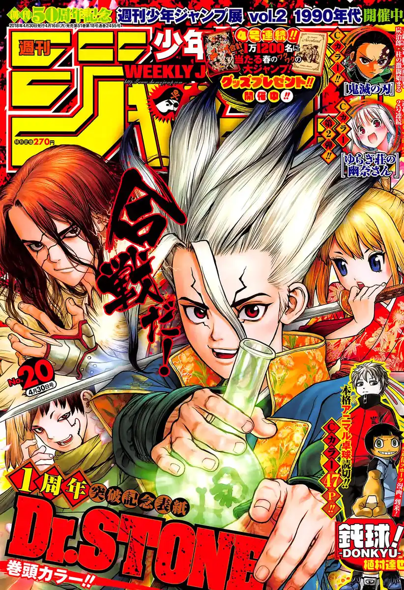 Dr. Stone Capitolo 54 page 2