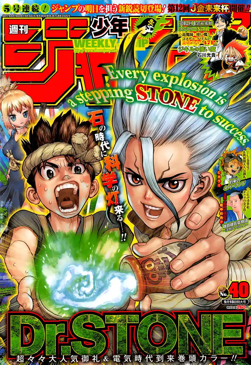 Dr. Stone Capitolo 25 page 2