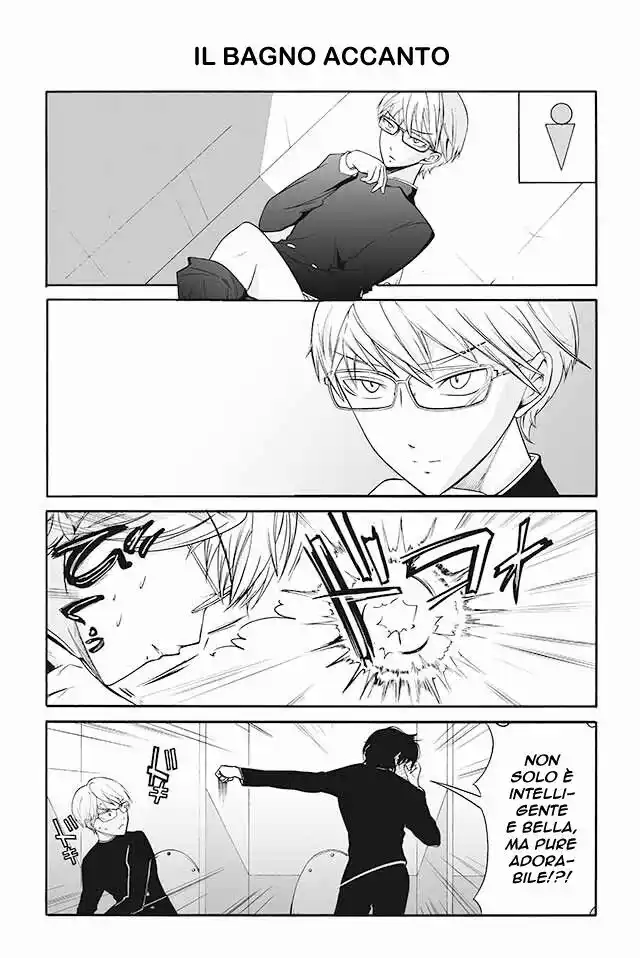 Kuzu to Megane to Bungakushojo Capitolo 28 page 1