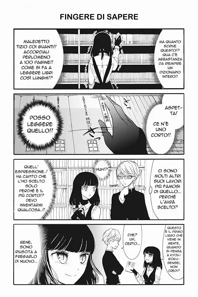 Kuzu to Megane to Bungakushojo Capitolo 24 page 1