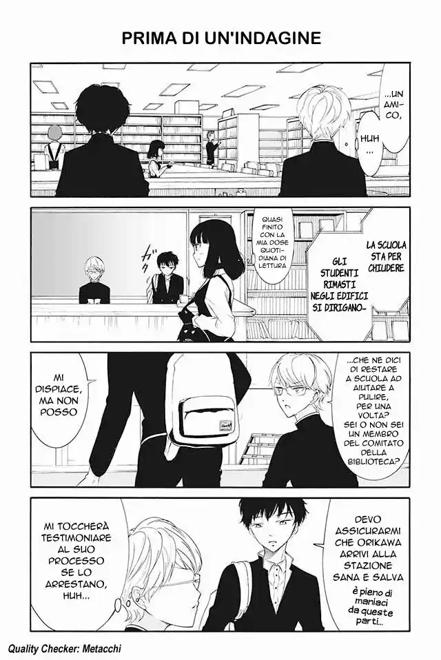 Kuzu to Megane to Bungakushojo Capitolo 30 page 1