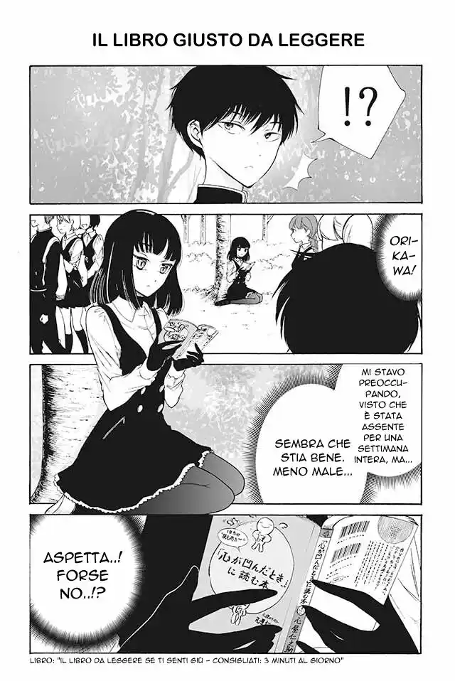 Kuzu to Megane to Bungakushojo Capitolo 110 page 1