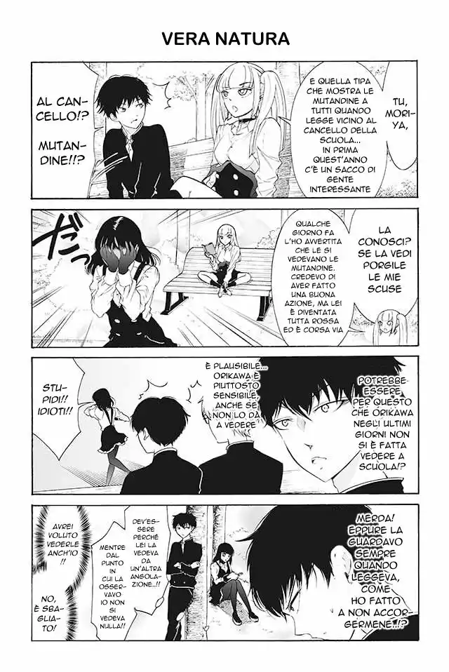 Kuzu to Megane to Bungakushojo Capitolo 107 page 1