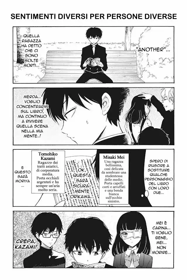 Kuzu to Megane to Bungakushojo Capitolo 124 page 1