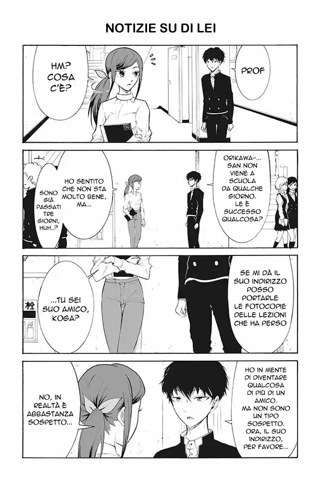 Kuzu to Megane to Bungakushojo Capitolo 101 page 1