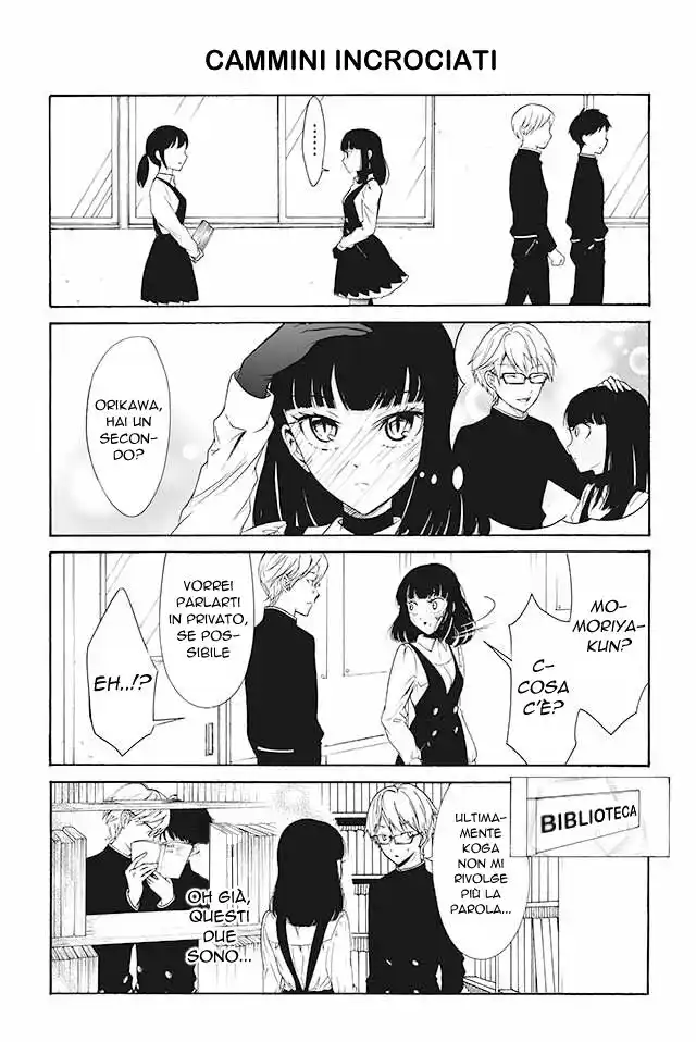 Kuzu to Megane to Bungakushojo Capitolo 126 page 1