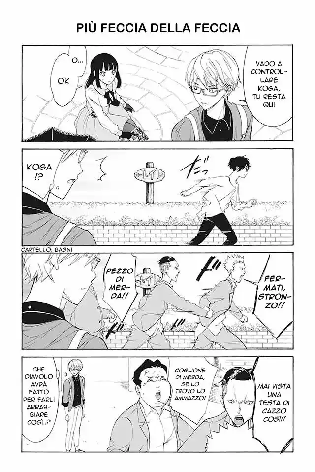 Kuzu to Megane to Bungakushojo Capitolo 84 page 1