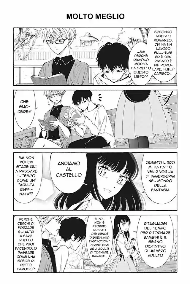 Kuzu to Megane to Bungakushojo Capitolo 78 page 1