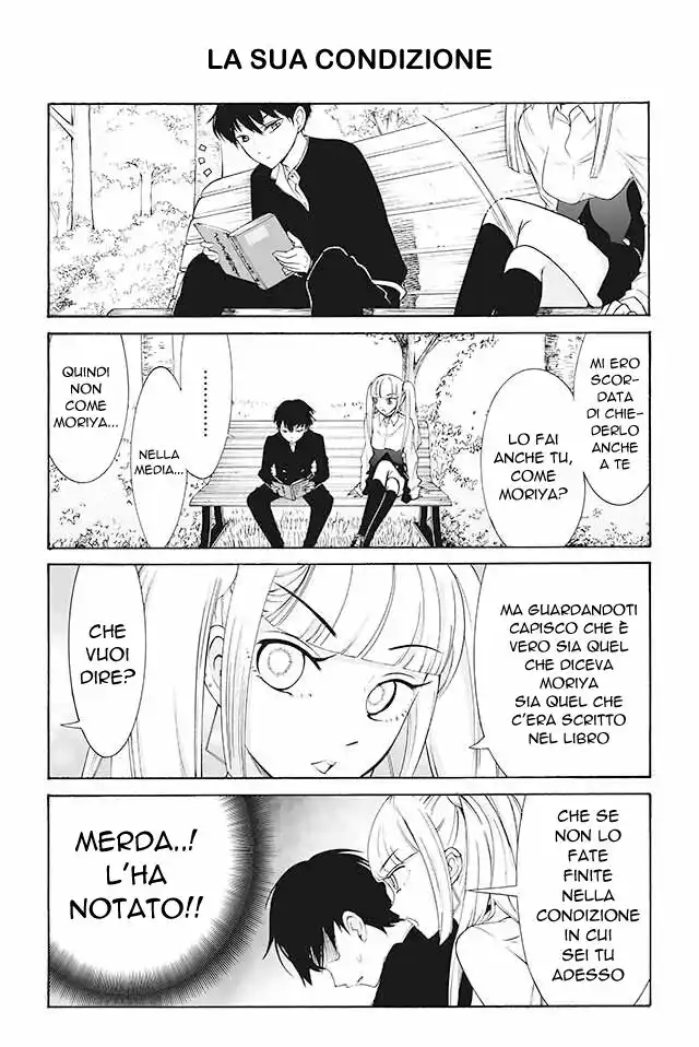 Kuzu to Megane to Bungakushojo Capitolo 106 page 1