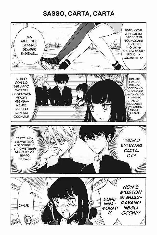 Kuzu to Megane to Bungakushojo Capitolo 47 page 1