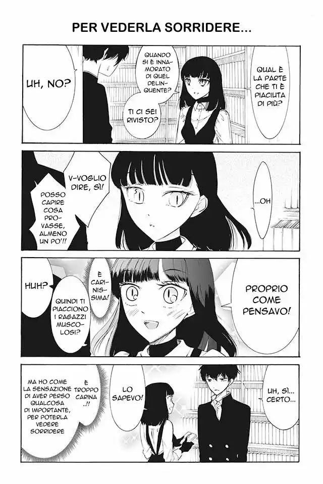 Kuzu to Megane to Bungakushojo Capitolo 62 page 1