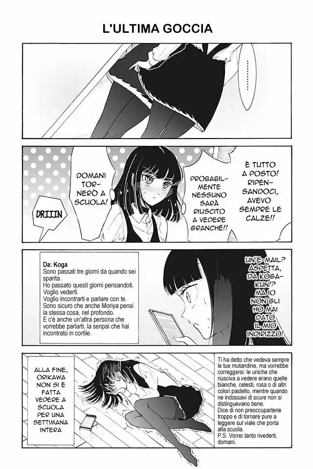 Kuzu to Megane to Bungakushojo Capitolo 109 page 1