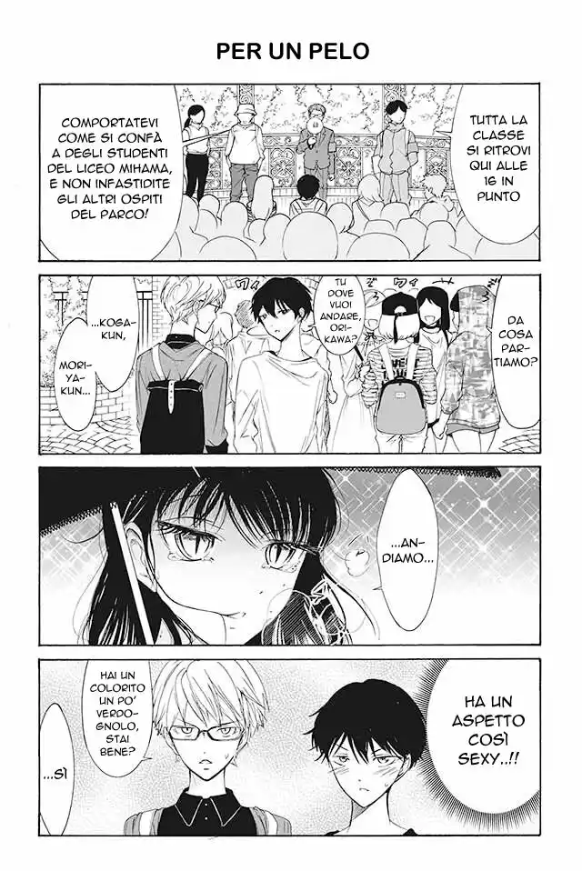 Kuzu to Megane to Bungakushojo Capitolo 75 page 1