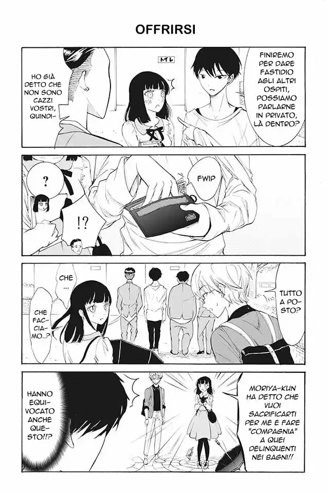 Kuzu to Megane to Bungakushojo Capitolo 83 page 1