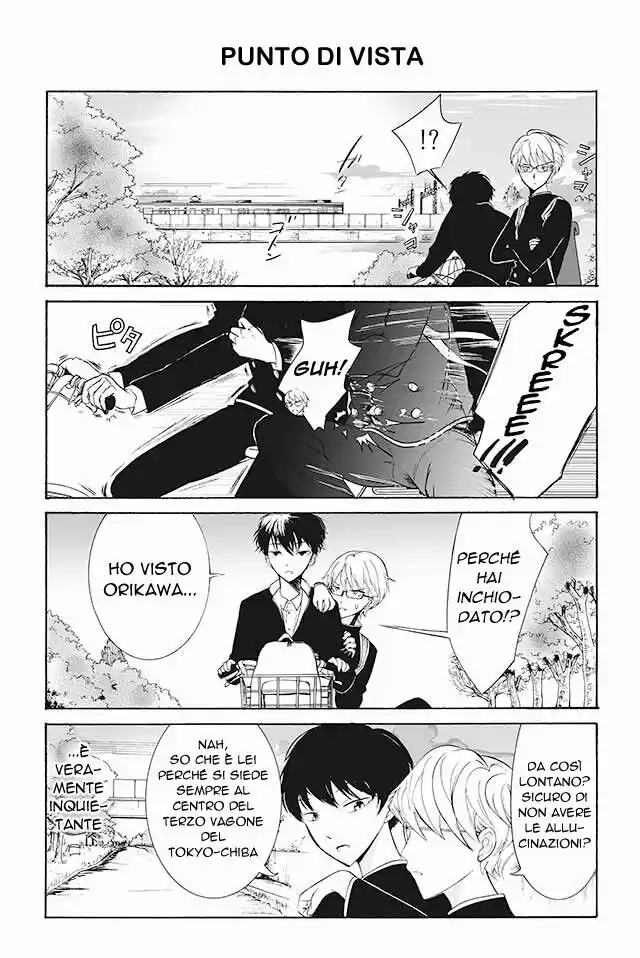 Kuzu to Megane to Bungakushojo Capitolo 42 page 1