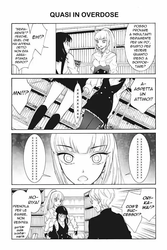 Kuzu to Megane to Bungakushojo Capitolo 114 page 1