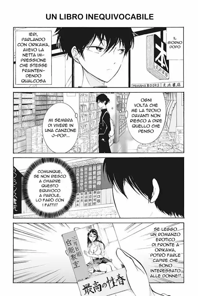 Kuzu to Megane to Bungakushojo Capitolo 65 page 1