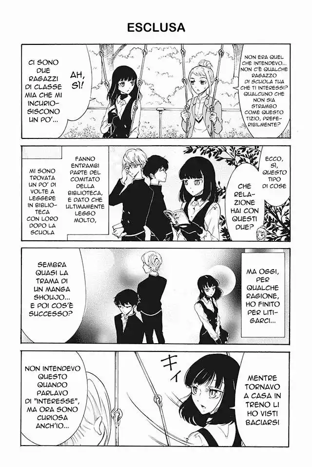 Kuzu to Megane to Bungakushojo Capitolo 46 page 1