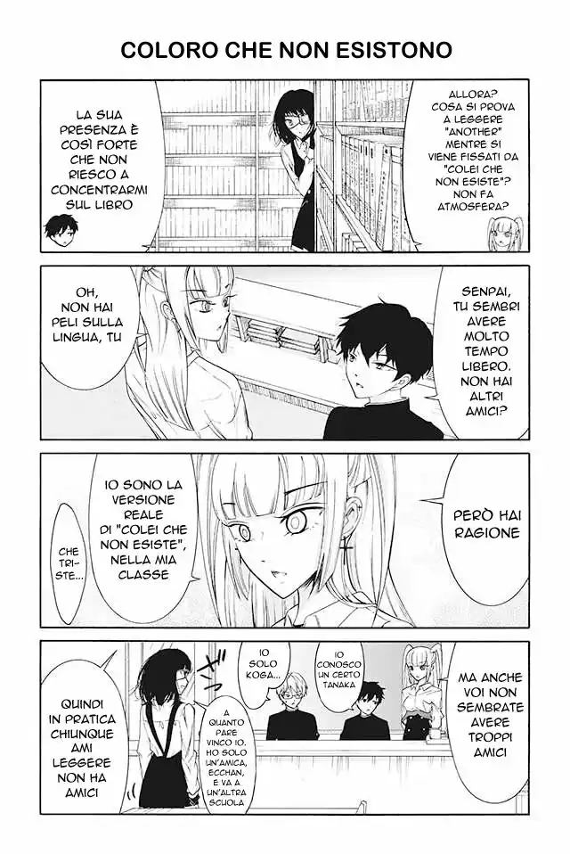 Kuzu to Megane to Bungakushojo Capitolo 132 page 1