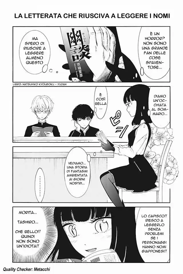 Kuzu to Megane to Bungakushojo Capitolo 25 page 1