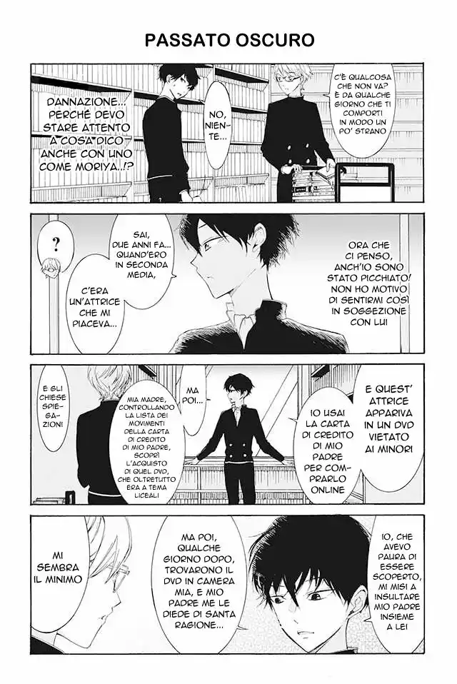 Kuzu to Megane to Bungakushojo Capitolo 90 page 1