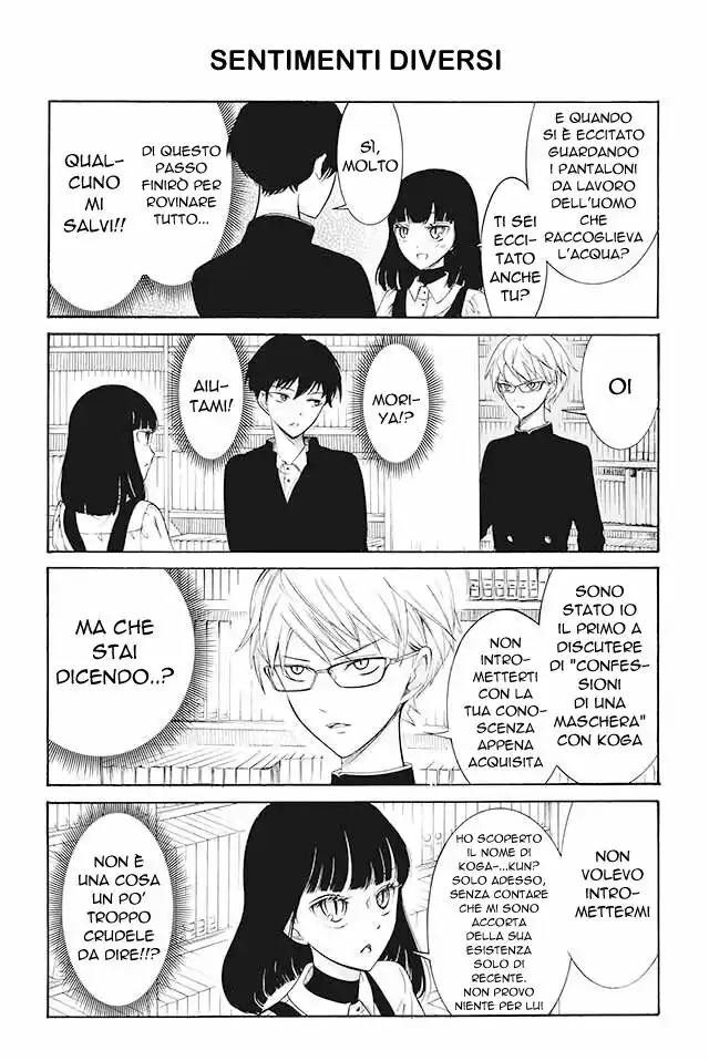 Kuzu to Megane to Bungakushojo Capitolo 63 page 1