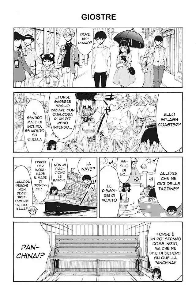 Kuzu to Megane to Bungakushojo Capitolo 76 page 1