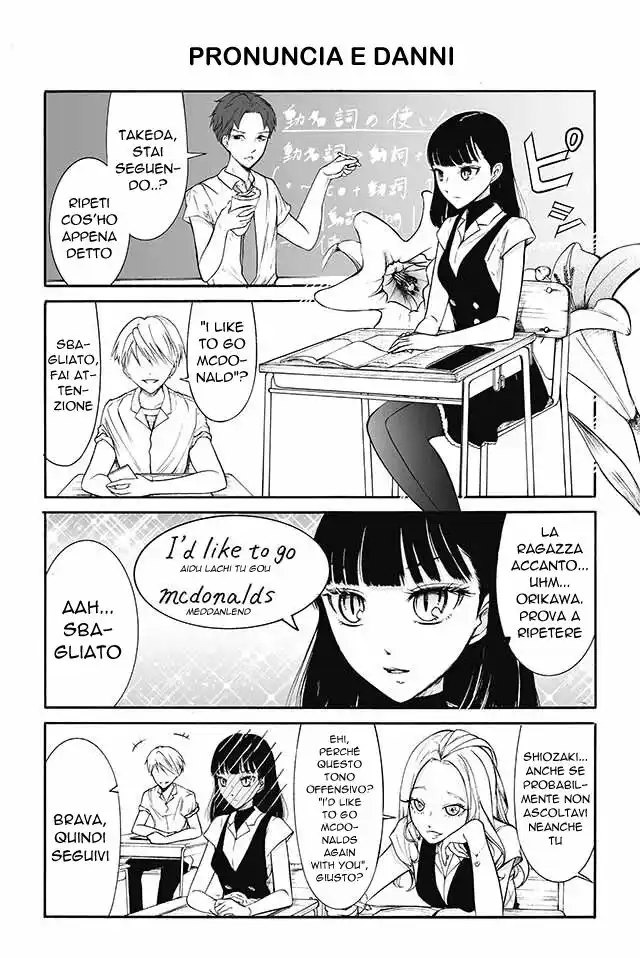 Kuzu to Megane to Bungakushojo Capitolo 178 page 1