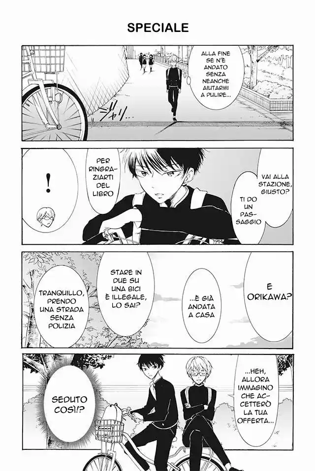 Kuzu to Megane to Bungakushojo Capitolo 41 page 1