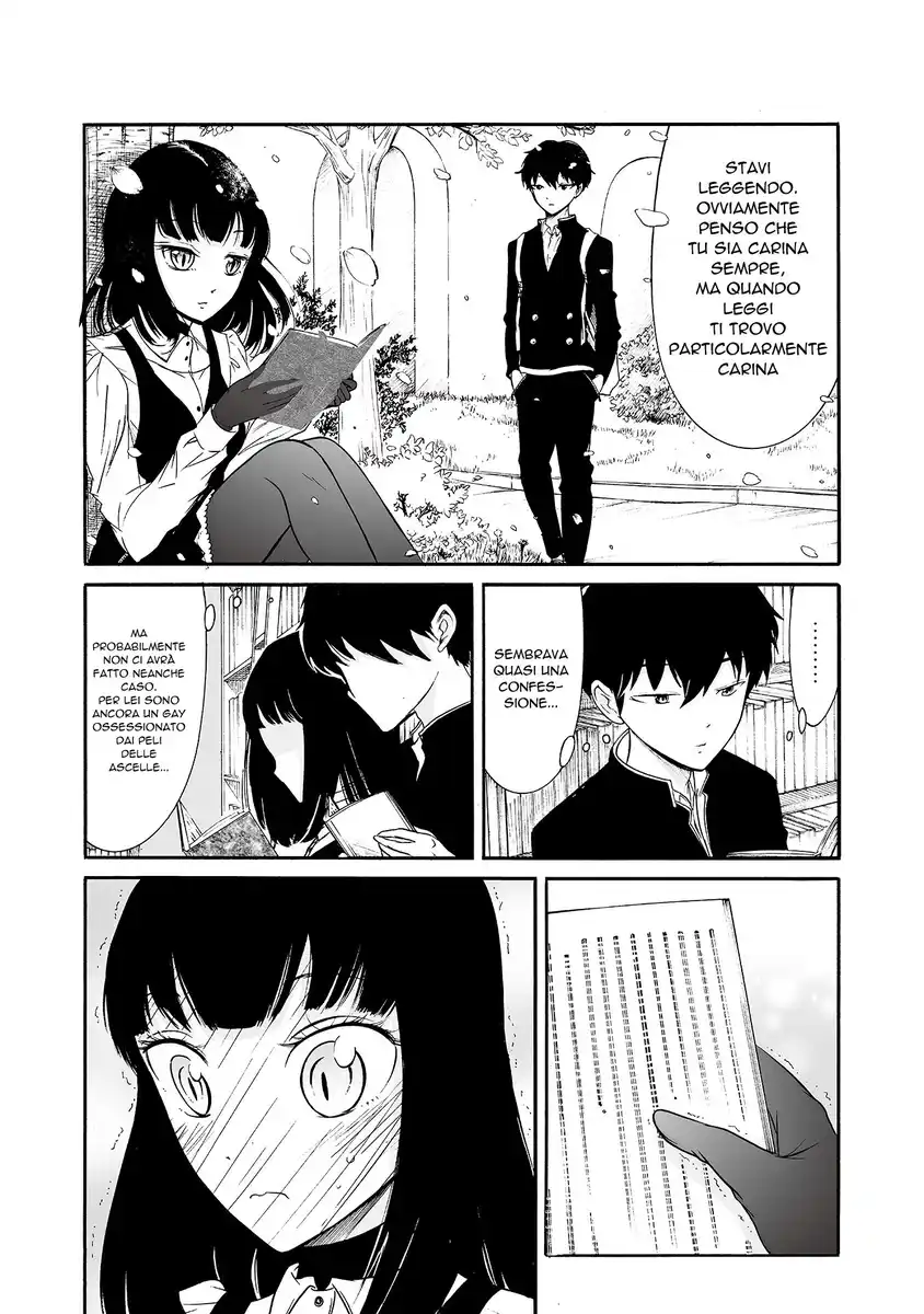 Kuzu to Megane to Bungakushojo Capitolo 195.5 page 4