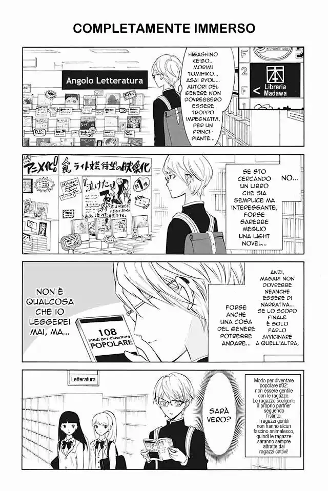 Kuzu to Megane to Bungakushojo Capitolo 34 page 1