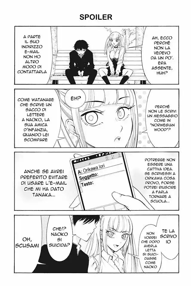 Kuzu to Megane to Bungakushojo Capitolo 108 page 1