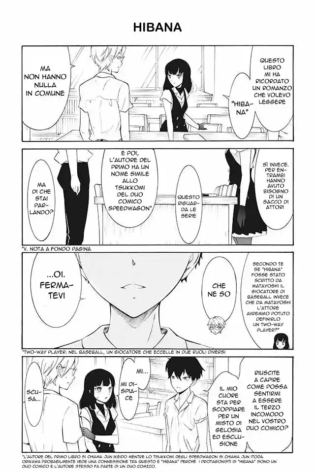 Kuzu to Megane to Bungakushojo Capitolo 152 page 1