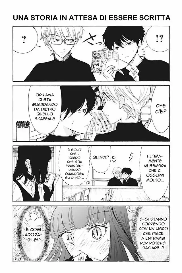 Kuzu to Megane to Bungakushojo Capitolo 60 page 1