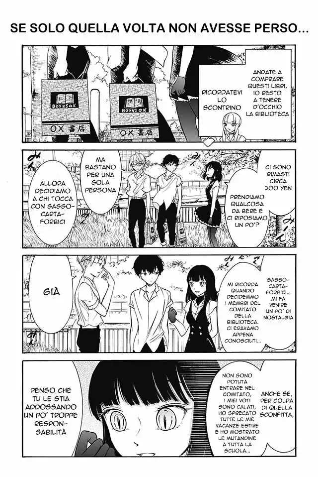 Kuzu to Megane to Bungakushojo Capitolo 191 page 1