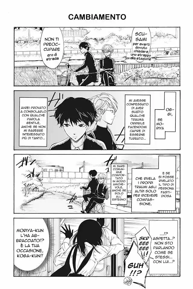 Kuzu to Megane to Bungakushojo Capitolo 92 page 1