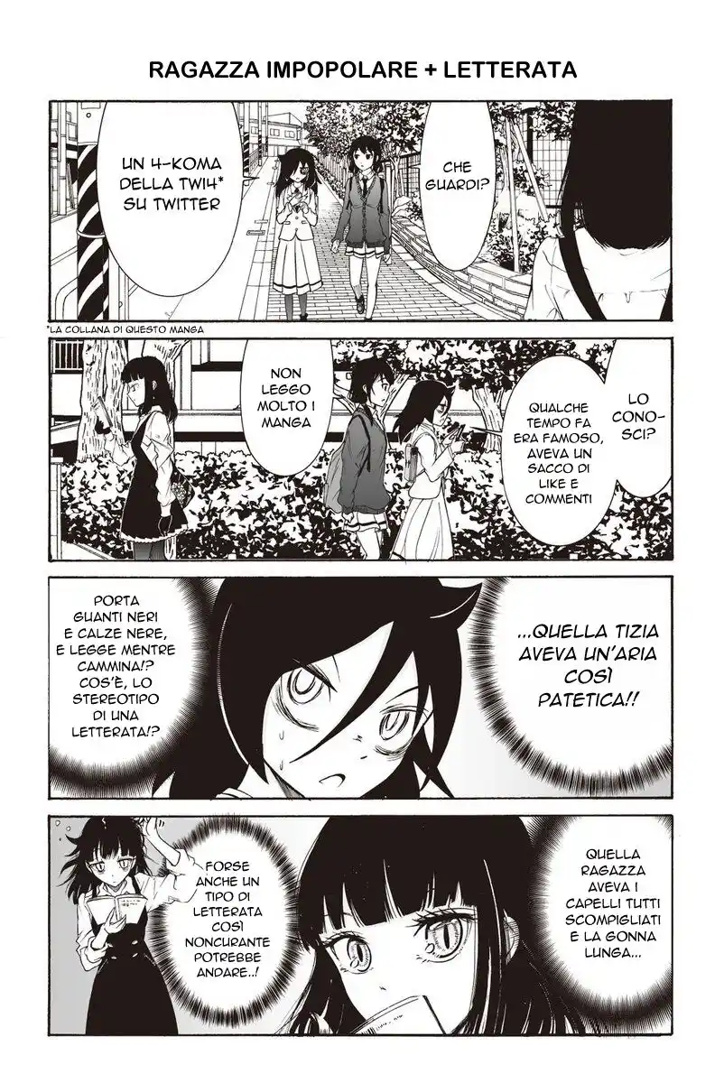 Kuzu to Megane to Bungakushojo Capitolo 99.5 page 1