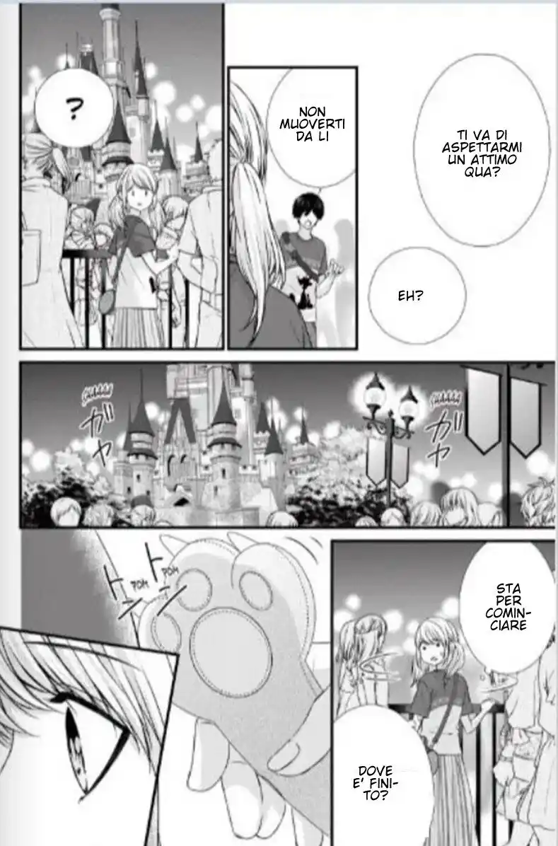 Yagami-kun wa, Kyou mo Ijiwaru. Capitolo 34 page 17