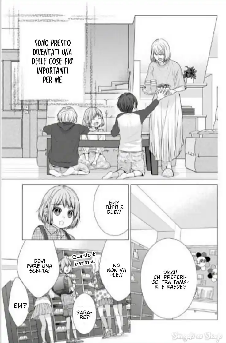 Yagami-kun wa, Kyou mo Ijiwaru. Capitolo 43 page 6